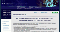 Desktop Screenshot of foodpumps.ru